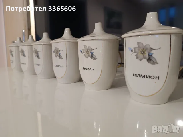 Български съдове за подправки