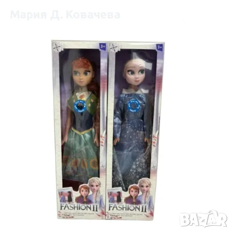 Куклите Елза и Ана
