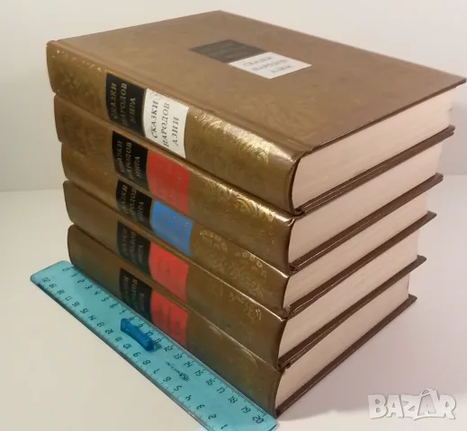 Сказки Народов Мира томове I, III, IV, VI, VII