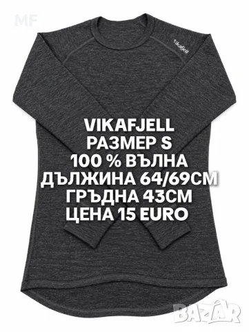 МЕРИНО ВЪЛНА ЗА МЪЖЕ , снимка 12 - Спортни дрехи, екипи - 56647459