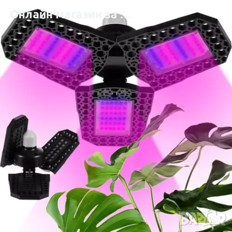 LED лампа за растеж на растения и цветя Gardlov 8W — 108 LED, пълен спектър, фасунга E27