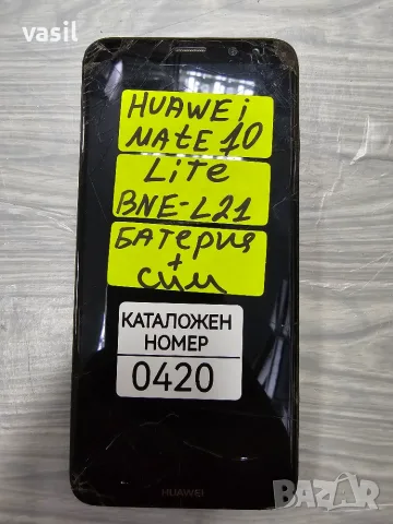 Huawei Mate 10 Lite BNE-L21 части (0420)