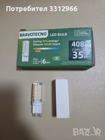 Комплект 6 бр. LED крушки G9 Bravotecno (2.2W = 35W), Топла светлина 2700K