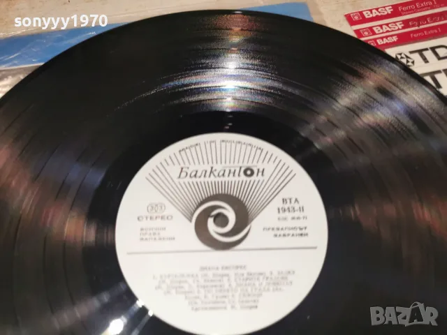 ДИАНА ЕКСПРЕС-2610261101L1, снимка 16 - Грамофонни плочи - 56653183