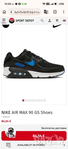 Чисто нови маратонки Nike Air Max , снимка 5 - Детски маратонки - 56590443