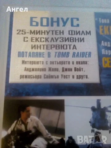 Лара Крофт на VHS, снимка 11 - Екшън - 56732035