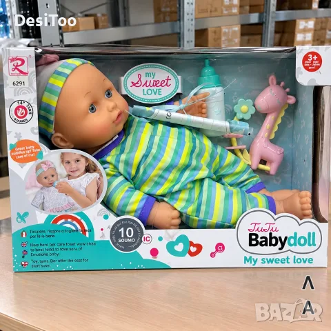 👶🩷 ИЗБЕРИ СВОЕТО РЕАЛИСТИЧНО БЕБЕ! 🩷👶