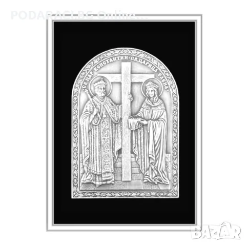 Св. Константин и Св. Елена
