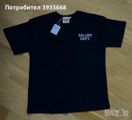 Тениска “Gallery dept”