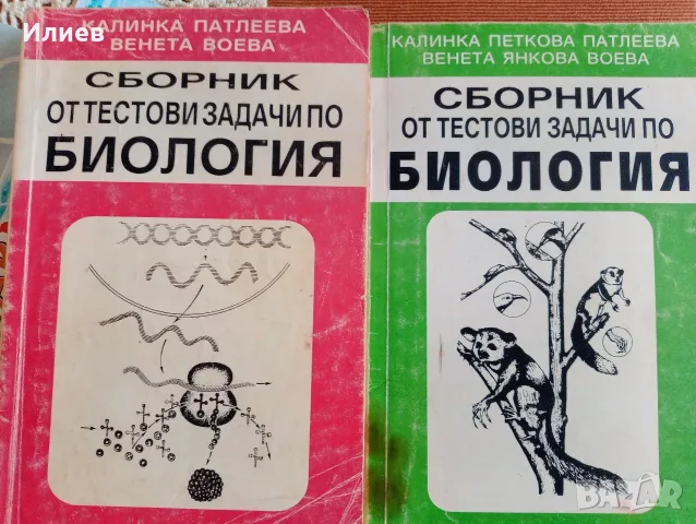 Всяка книга по 5 евро, снимка 5 - Художествена литература - 56634653