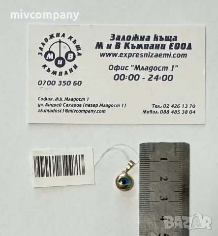 Златна висулка 0.58гр., снимка 3 - Колиета, медальони, синджири - 56579244