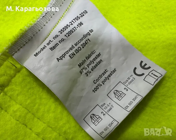 Wenaas Powerfleece Visibility Jacket, Размер L, снимка 8 - Якета - 56741604