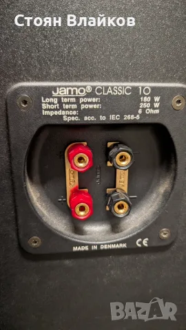 Jamo Classic 10, снимка 4 - Тонколони - 56725342
