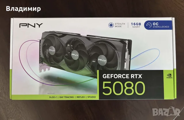 Видеокарта PNY GeForce RTX 5080 16GB OC Triple Fan - НОВА неразпечатана с гаранция