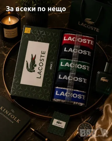 Lacoste🔝CK🔝EA🔝Tommy Hilfiger🔝Hugo Boss🔝Gucci🔝Hermes🔝Versace Комплект 5 Броя Боксерки Код E336