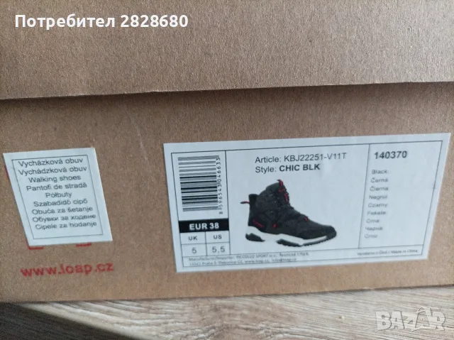 Обувки без забележки, снимка 4 - Детски обувки - 56701991