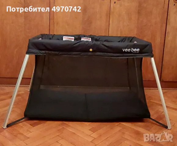 Портативно детско легло Vee Bee + Оригиналната торба за пренасяне и съхранение (до 3 години)
