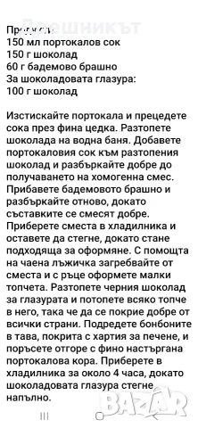Нова чанта  реплика , снимка 3 - Чанти - 56563326