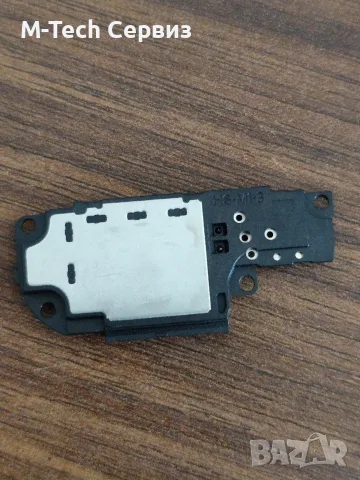 Блок звънец за Xiaomi Redmi 15C, снимка 2 - Резервни части за телефони - 56721976