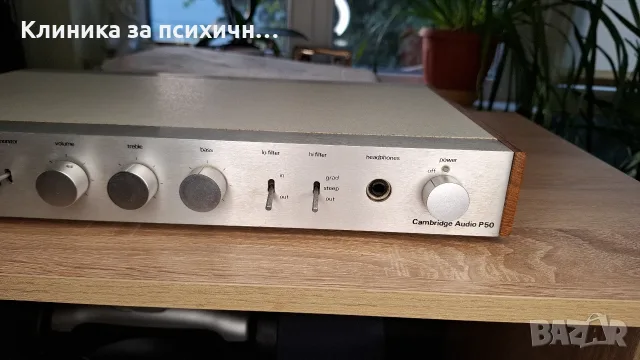 Усилвател Cambridge Audio P50, снимка 4 - Ресийвъри, усилватели, смесителни пултове - 56585972