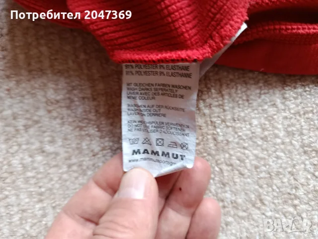 Mammut Polartec , снимка 6 - Зимни спортове - 56700821