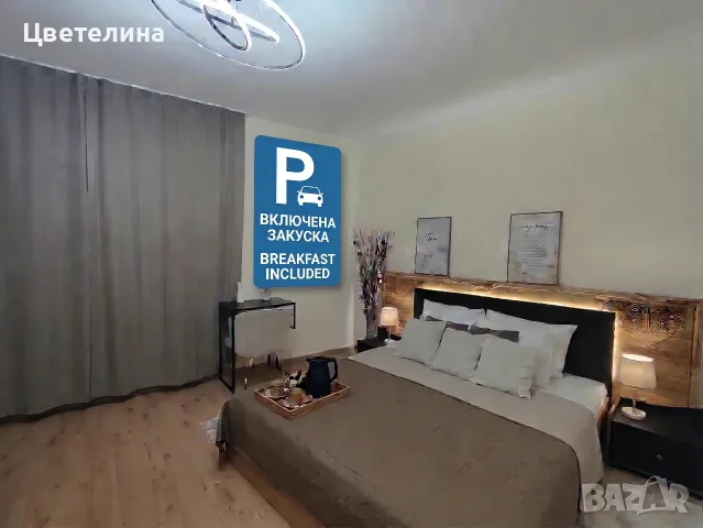 Почасови почивки , снимка 3 - Квартири, нощувки - 55270437