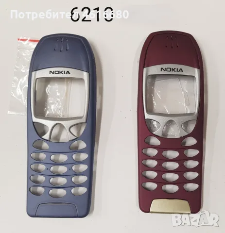 Панели за Nokia 6110, Nokia 6150, Nokia 6210, снимка 9 - Резервни части за телефони - 56573074