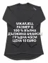 МЕРИНО ВЪЛНА ЗА МЪЖЕ , снимка 12