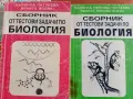 Всяка книга по 5 евро, снимка 5