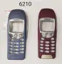 Панели за Nokia 6110, Nokia 6150, Nokia 6210, снимка 9