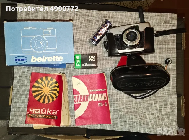 Фотоапарат - Beirette vsn, снимка 2 - Фотоапарати - 56728171