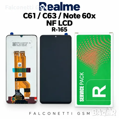 Дисплей за Realme C61 / C63 / Note 60x 4G – RMX3930 / RMX3939 / RMX3938 – NF LCD