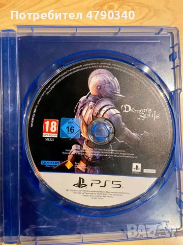 Игра За PS5 Demon's Souls, снимка 4 - Игри за PlayStation - 56663242