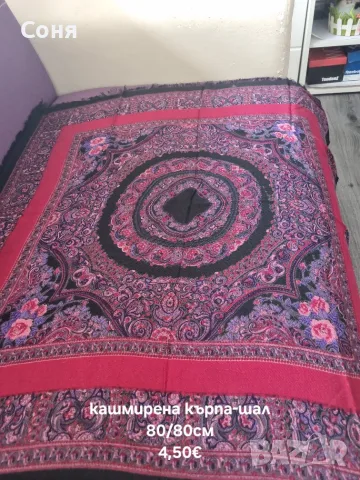 Носни кърпички и кърпи за глава , снимка 14 - Декорация за дома - 55877369