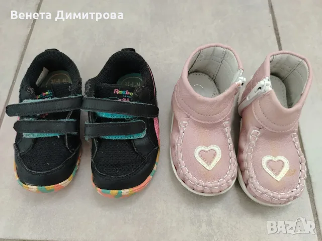 Детски обувки за момиче 20-24 номер