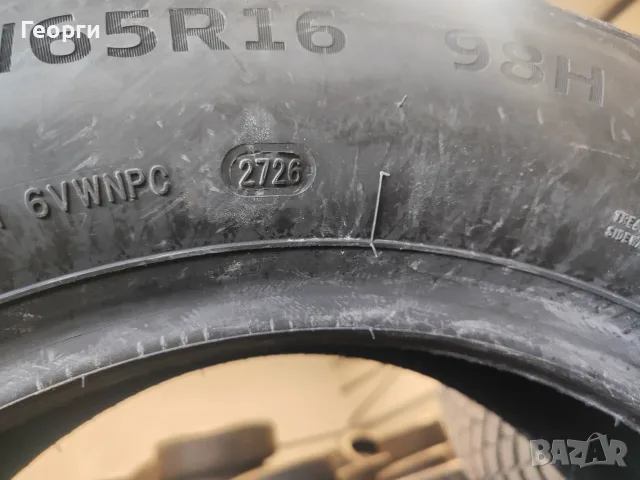 Зимни гуми 215/65/16 Austone, снимка 5 - Гуми и джанти - 56615510