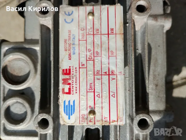 Електро двигател мотор 1,1кв,, 2,2кв,,  5,5кв, снимка 6 - Електродвигатели - 56612026