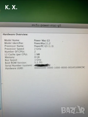 Apple PowerMac G5, снимка 9 - За дома - 56588529