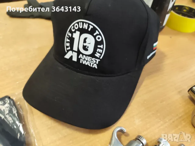 Пистолет за боядисване професионален., снимка 11 - Компресори - 56589645
