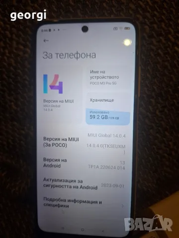 xiaomi Poco М 3 Pro 5g, снимка 6 - Xiaomi - 56665987
