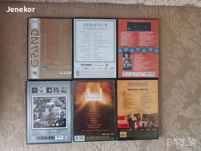 Лот DVD дискове. Музика. , снимка 2 - DVD дискове - 56733837