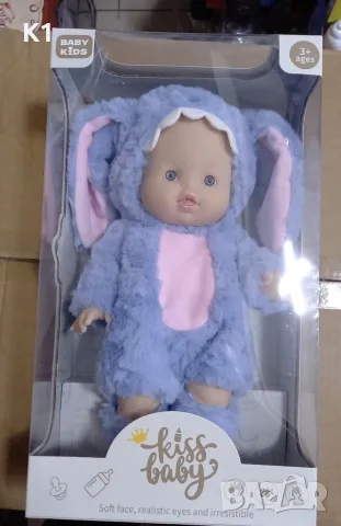 Реалистично Бебе с плюшен костюм 30см kiss baby