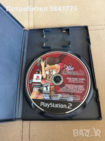 6 игри за Playstation 2 комплект, снимка 9 - Игри за PlayStation - 56731341