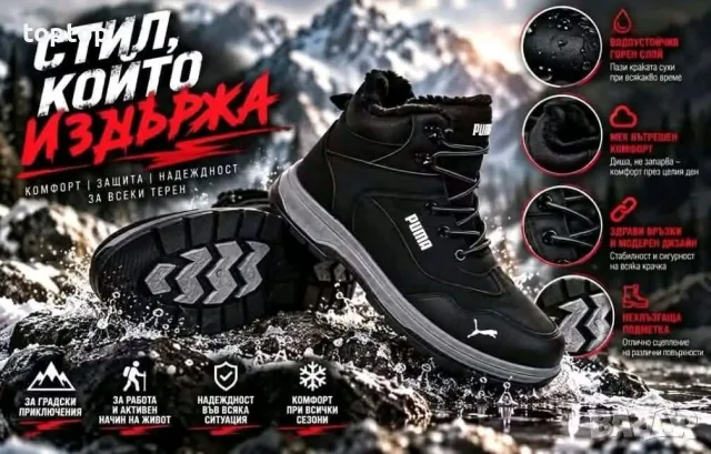 Мъжки Маратонки 🔝, снимка 5 - Маратонки - 56579556