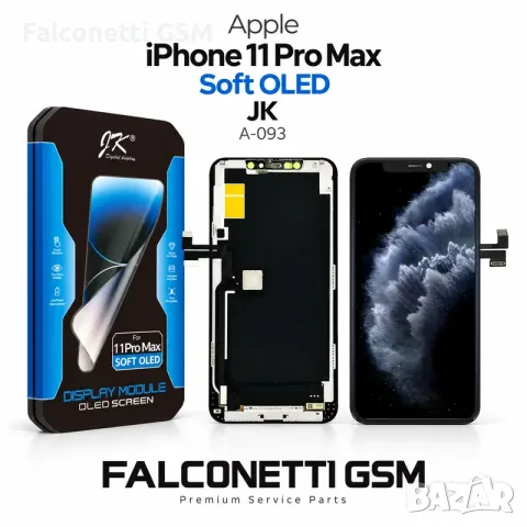 Дисплей за iPhone 11 Pro Max Soft OLED – JK