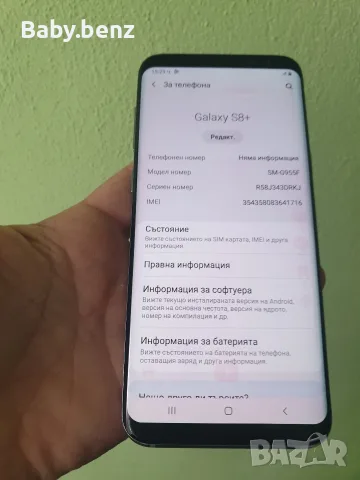 Samsung Galaxy S8+ , снимка 4 - Samsung - 56553304
