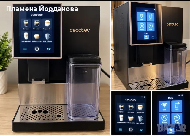 Интелигентен кафеавтомат Cecotec Cremmaet Compactccino Connected, снимка 2 - Кафемашини - 56717594