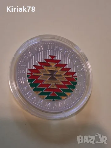 5 лева 2007 г. "Килимарство", снимка 5 - Нумизматика и бонистика - 56646281