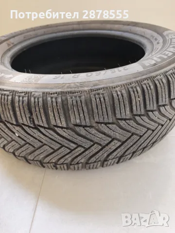 Зимни гуми MICHELIN Alpin 6 , снимка 10 - Гуми и джанти - 56641708