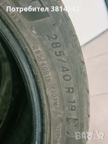 Зимни гуми като нови, снимка 2 - Гуми и джанти - 56575968